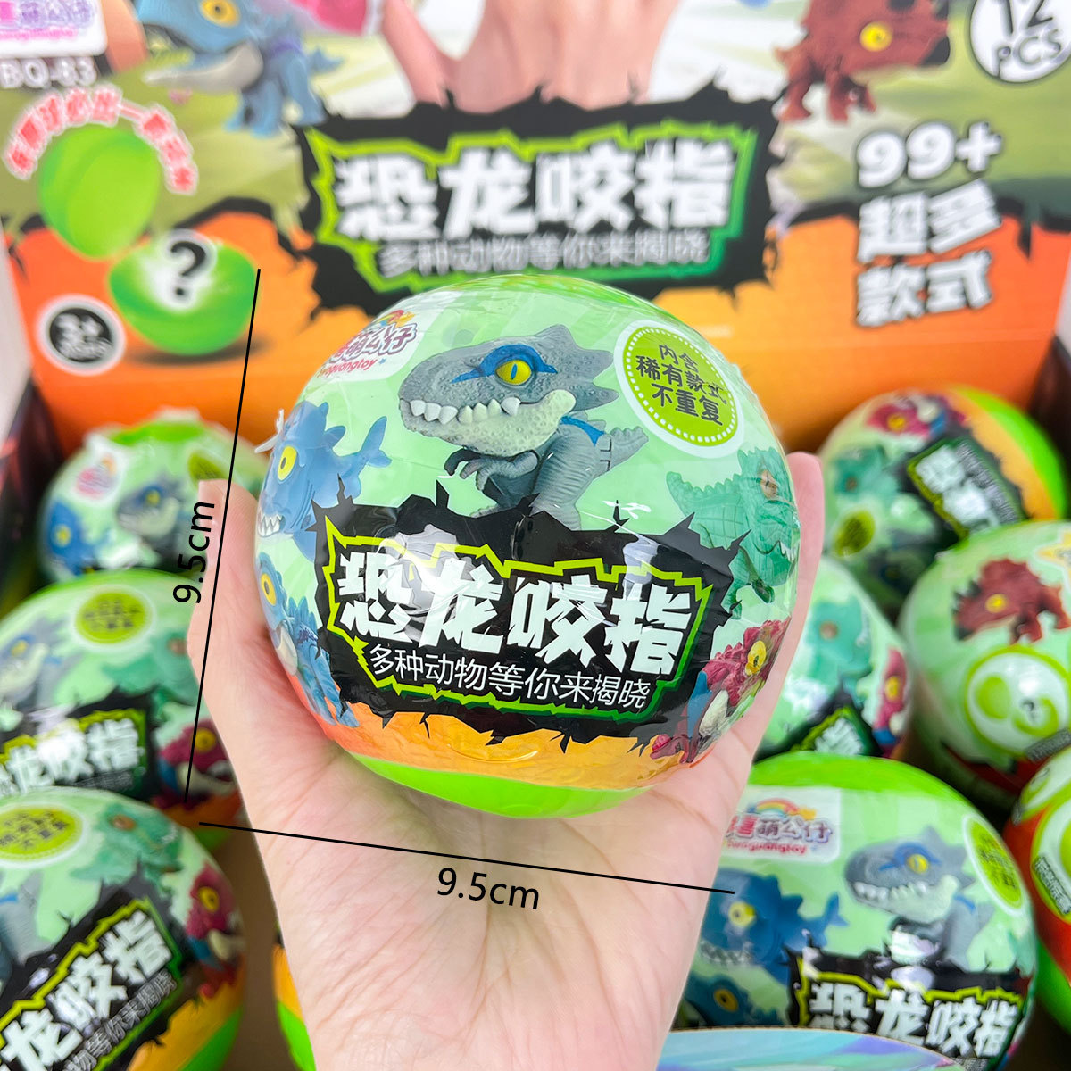Bolas ciegas para niños bolas de sorpresa juguetes mordedura de dedo huevo de dinosaurio descompresión desmontaje Le videojuego ciudad puntos regalos al por mayor transfronterizos
