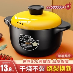 砂锅炖锅家用燃气耐高温陶瓷煲汤锅干烧裂煤气灶煲仔饭汤煲沙锅