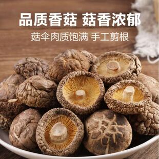�㹽������؛50g��ɽ�^����؛���㹽ԭľ����ʳ�þ�Ģ���S�����l