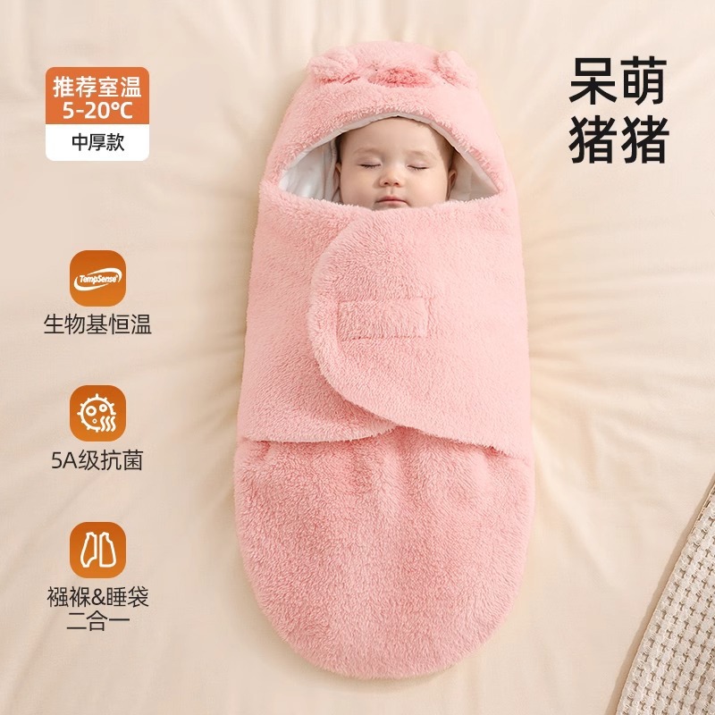 Constant temperature × integrated [autumn and winter medium thick room temperature 5-20℃】cute pig