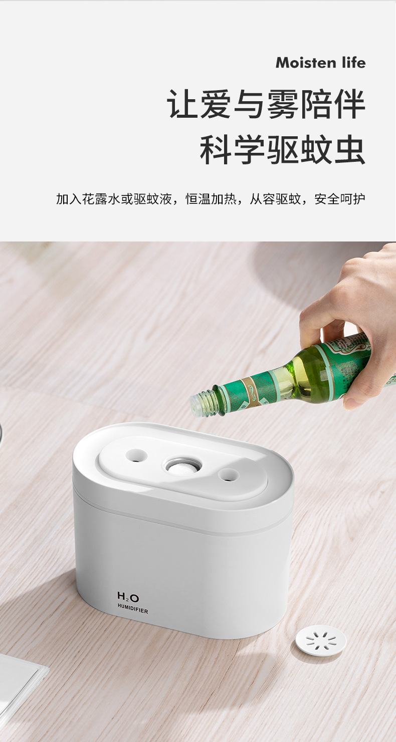 双喷香薰加湿器-详情3_10