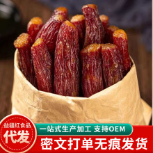 红瑶红薯干蜜薯干添加农家自制地瓜干自晒即食香薯倒蒸烤番薯干
