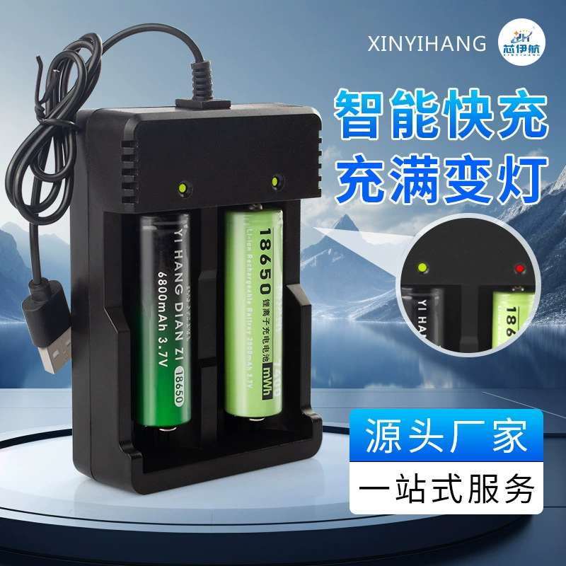 18650 литиевая батарея с двойной зарядкой 26650 литиевая батарея зарядное устройство с плоским заострением литиевая батарея зарядное устройство