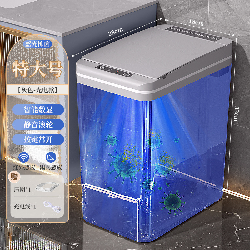 スマートゴミ箱家庭用 2025 新しい誘導トイレバスルームリビングルーム全自動電気ペーパーバスケット蓋付き|undefined