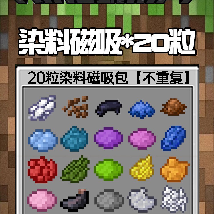 私の世界の冷蔵庫は周辺のミニ作業台の磁気吸引箱の可動装飾のアクリルのリュックサックを貼ります。|undefined