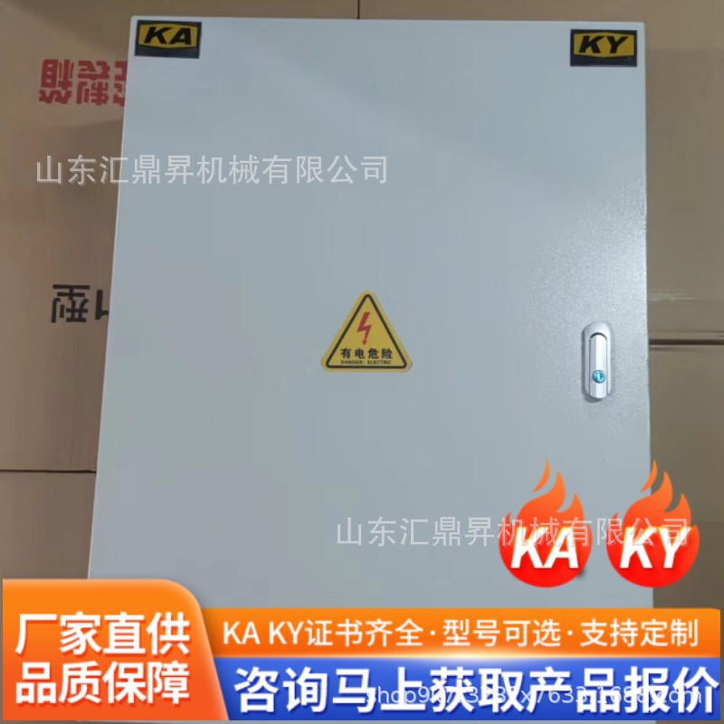 矿用低压开关柜 非煤矿山GKD井下低压配电箱电容柜有KAKY认证