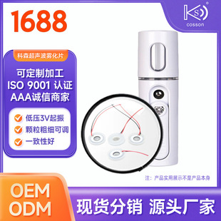 13.8΢���F��Ƭ������޹���F�ӝ�Ƭ΢���aˮ�x�������a�S�Үa�N