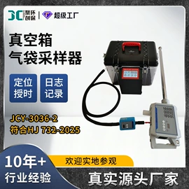水质分析仪;粉尘采样仪;采样器