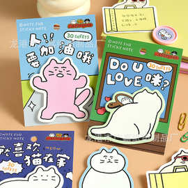 NOTE FOR×MATSUGODA联名便利贴 创意猫咪插画学生留言便签纸可粘