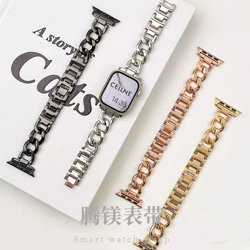 Suitable for Apple Chanel-Style Single-Row Denim Chain Iwatch567S8 Generation Se Samsung Huawei Metal Watch Strap