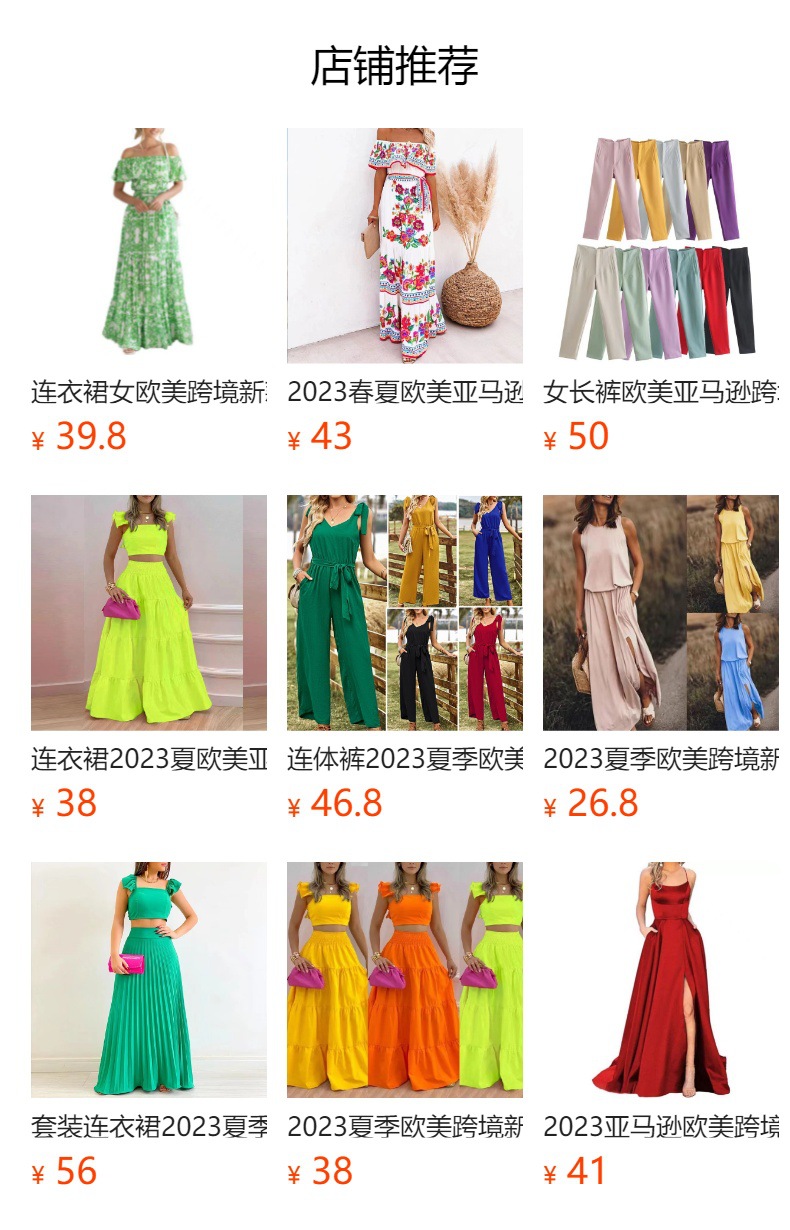 It cannot be clicked in the preview state. After publishing, you can click to jump to the corresponding product page.