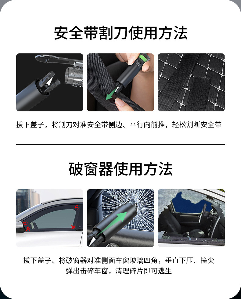 Car Window Breaker Artifact Car Lifesaving Car Escape Car Multi-Functional Self-Defense Car Window with Cutter Safety Hammer