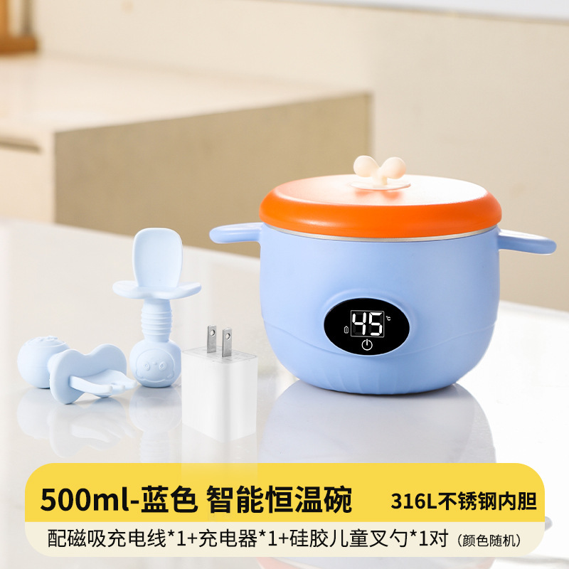ベビーインテリジェント恒温ボウル、子供用食器、栄養補助食品、給餌ボウル、水なし充電式断熱加熱食器|undefined