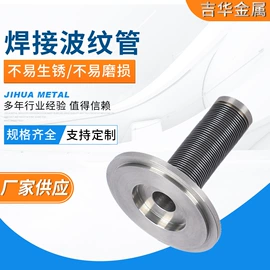 管道及配件;波纹管