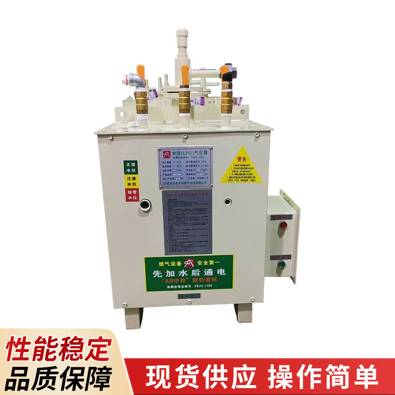 汽化炉LPG防爆气化器液化石油气气丙烷加热器液化气气化炉气化器|undefined