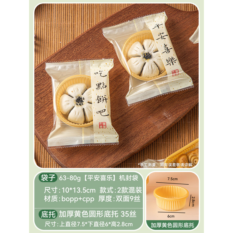6粒广式冰皮鲜肉流心中秋蛋黄酥中式糕点酥点新款月饼包装盒木盒|undefined