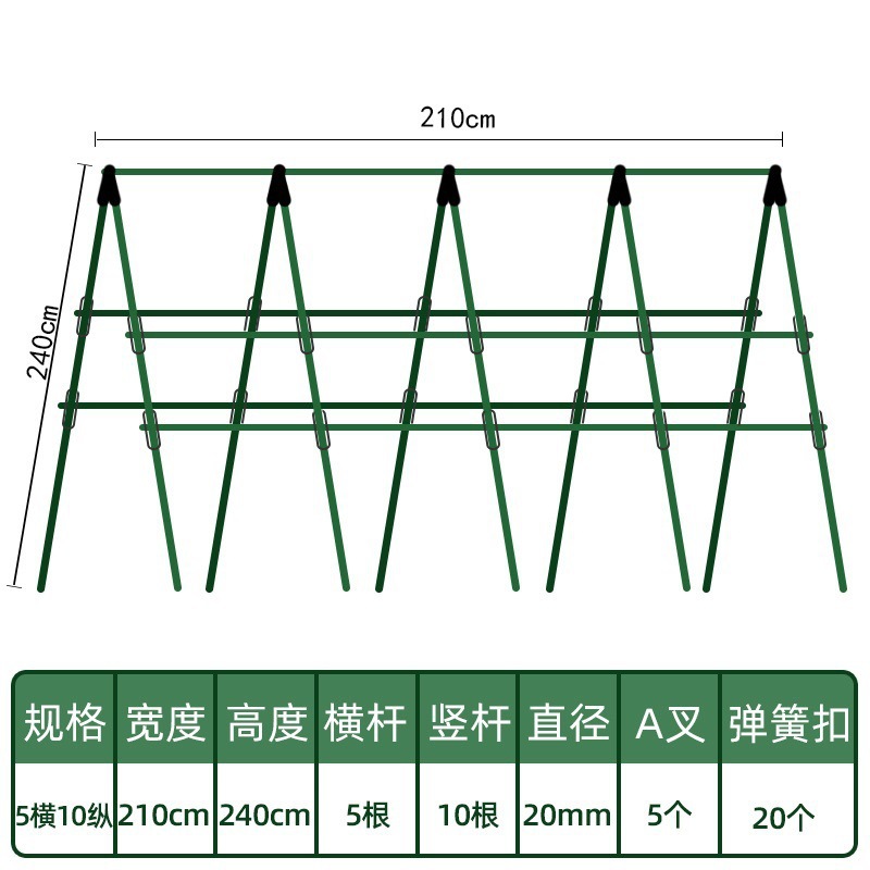 Diámetro 20MM (barra transversal 210CM barra vertical 240CM) cinco horizontales y diez verticales para enviar red de escalada
