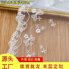 软网纱棉线刺绣蕾丝花边diy辅料洛丽塔婚纱童装居家衣服装饰配件
