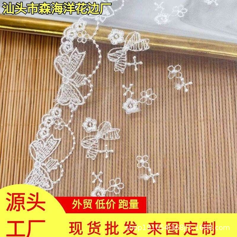 软网纱棉线刺绣蕾丝花边diy辅料洛丽塔婚纱童装居家衣服装饰配件