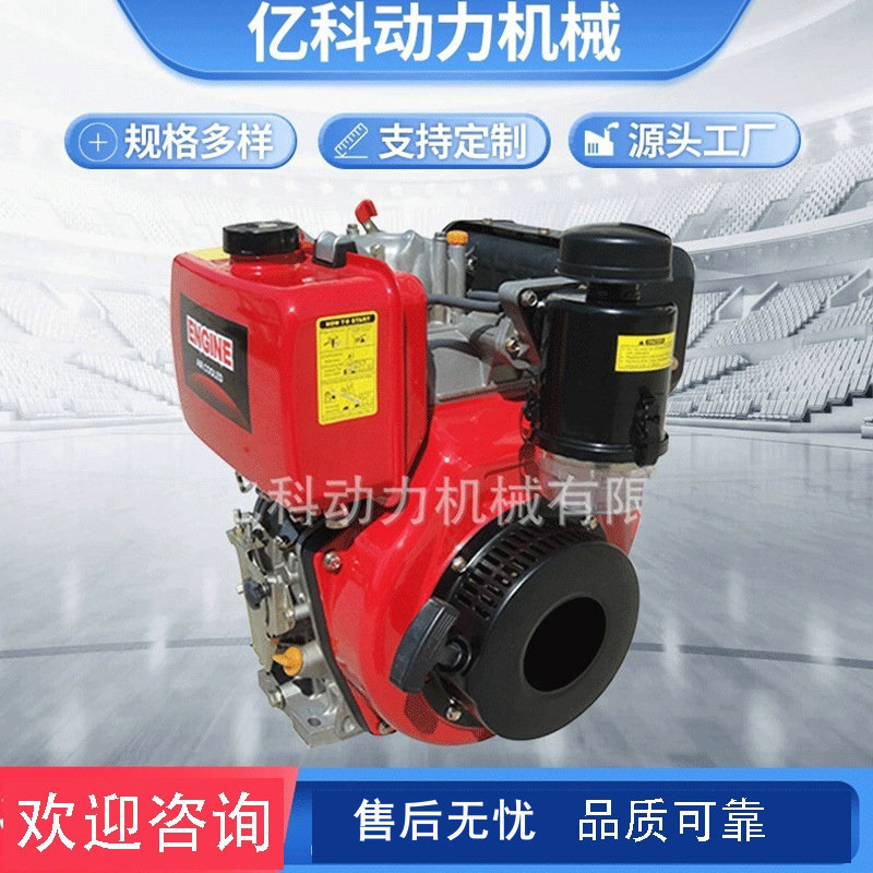 直架柴油微型家用柴油发动机小型家用便捷式柴油发动机组批发