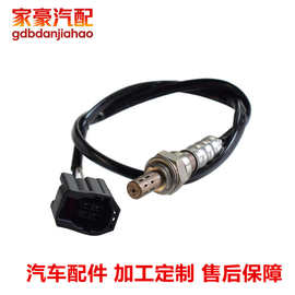 前后氧传感器 Z601-18-861A Z60118861A Z601-18-861 Z60118861B