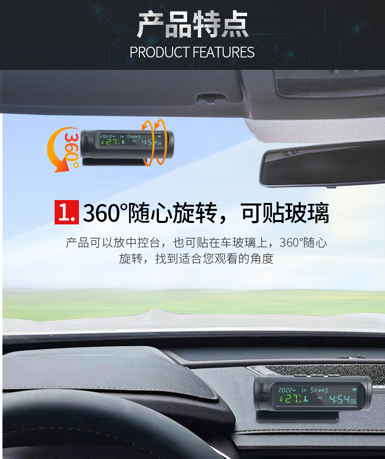 Car Fatigue Driving Reminder Clock to Prevent Drowsiness and Sleepiness Car Safety Supplies Alarm Instrument Intelligent Anti-Drowsiness