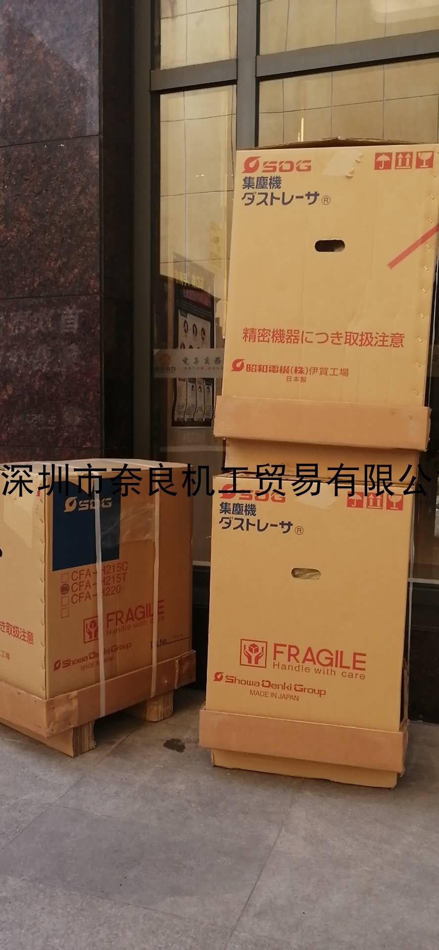 日本昭和风机KSB-H15G-M041C议价