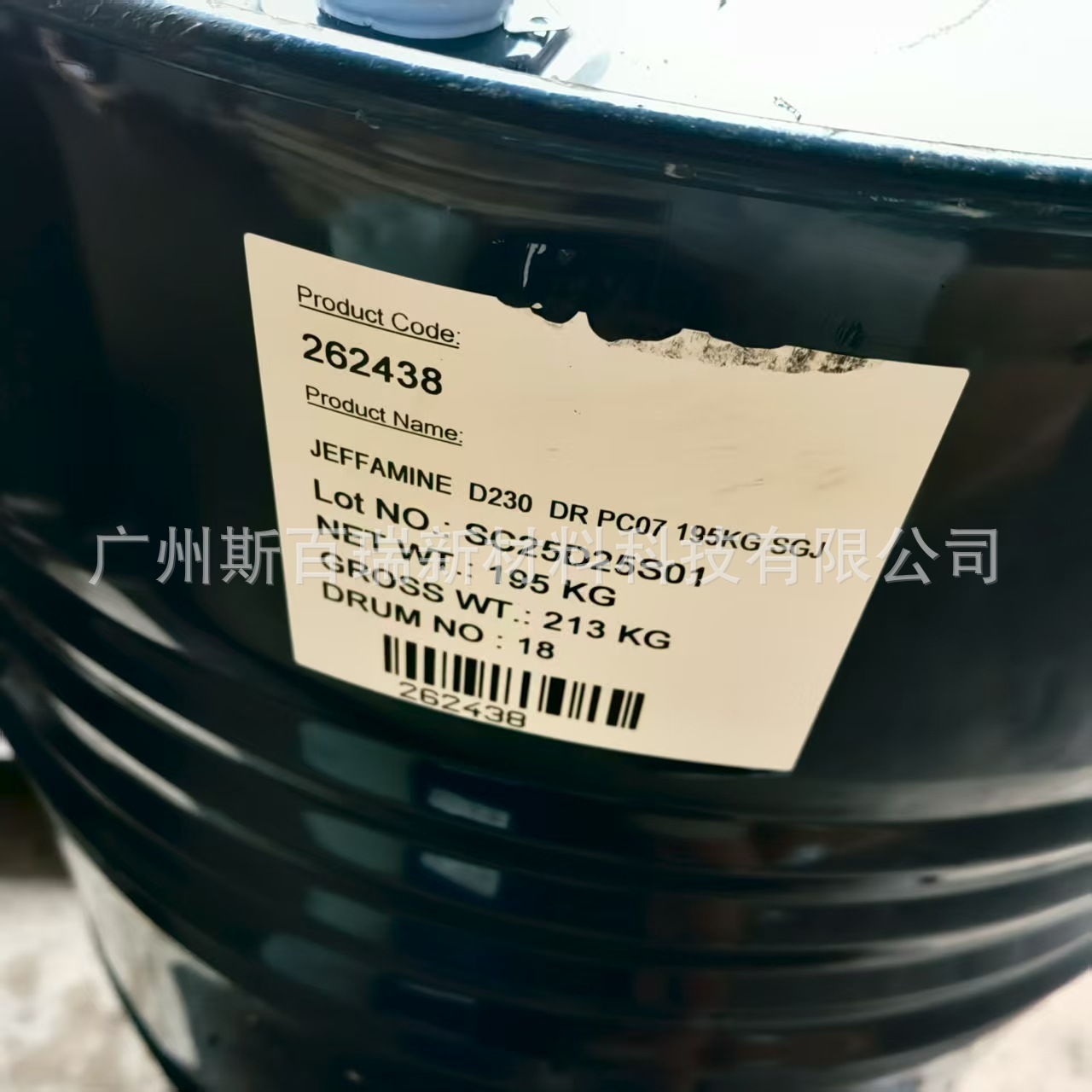 D230亨斯迈聚醚胺环氧固化剂复合材料固化剂