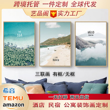 厂家直销装饰画一件起定无框画三联喷绘帆布画自定义内框画芯批发