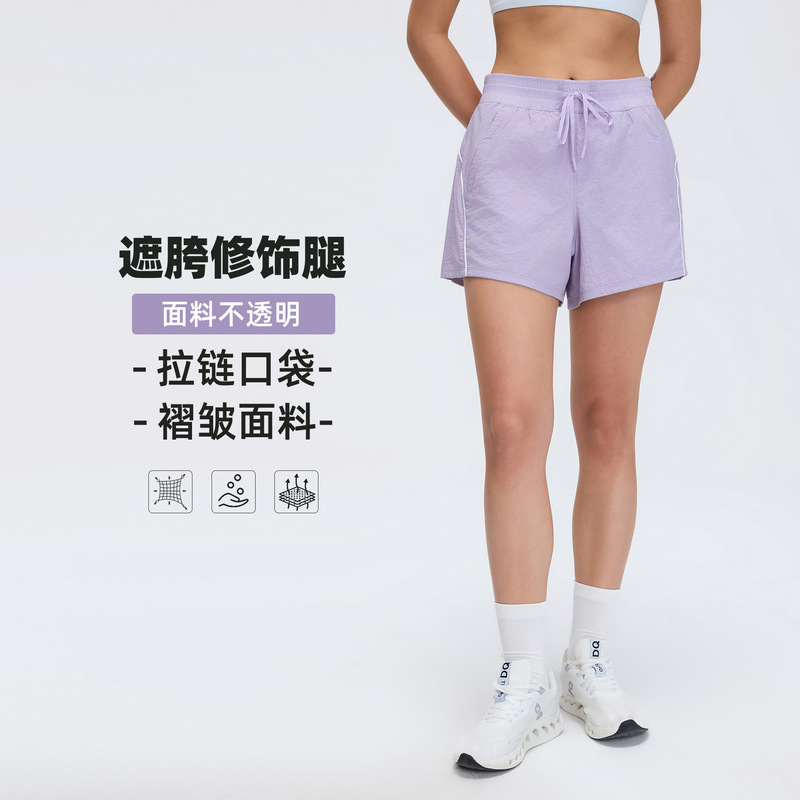 Summer Loose Sports Shorts for Women, Lightweight Quick-Drying Three-Quarter Pants, Outdoor Running, Fitness, Yoga Shorts D26045 Summer Loose Sports Shorts for Women, Lightweight Quick-Drying Three-Quarter Pants, Outdoor Running, Fitness, Yoga Shorts D26045