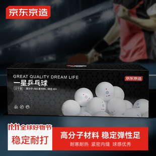 Made in Tokyo, Japan, Table Tennis One-Star 12-Pack Training and Competition Table Tennis One-Star Abs New Material White 40+