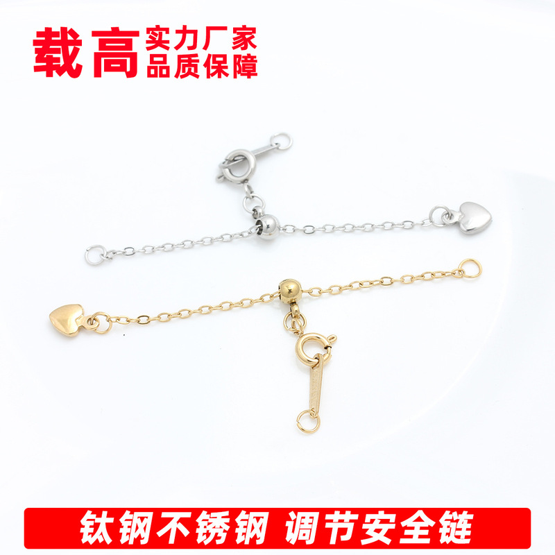DIY Accessories Non-Fading Stainless Steel Titanium Steel Safety Chain Adjustment Chain Bracelet Necklace Extension Chain Extension Chain Accessories