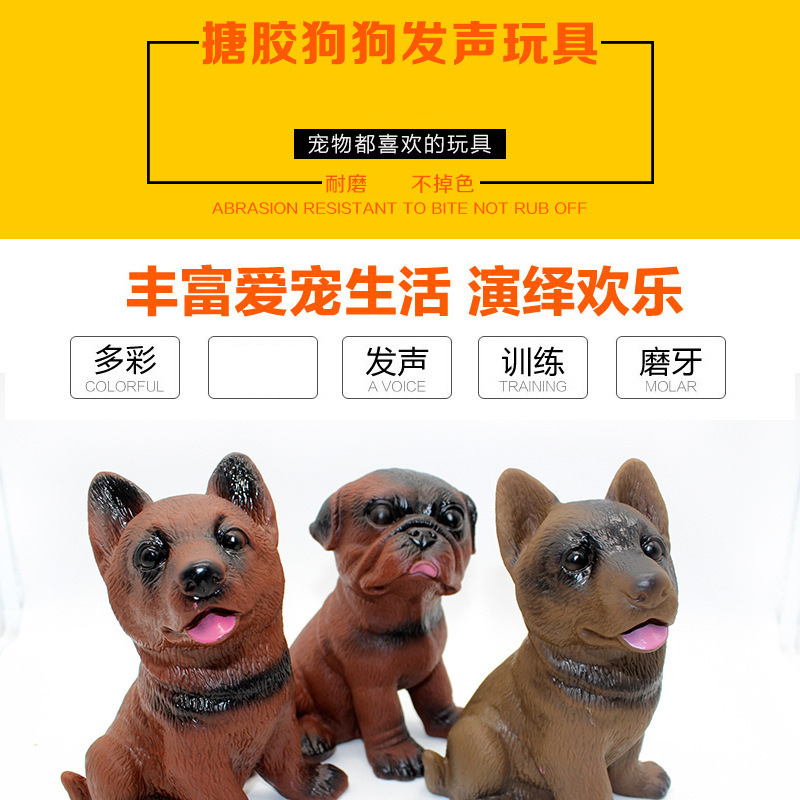 狗狗玩具球發聲搪膠球 寵物用品磨牙泰迪金毛哈士奇比熊咬膠