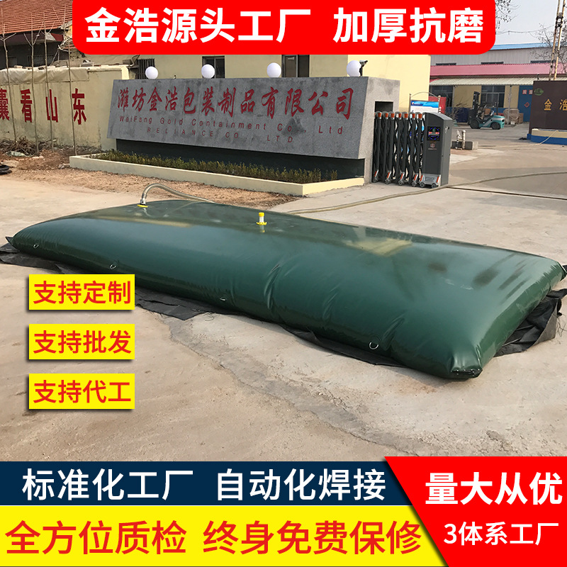 产地货源pvc软体水囊桥梁试压水袋预压pvc液体密封大容量可移动