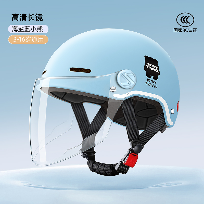 Motuoche – Auto Parts and Accessories Certified Kids Summer Electric Motorcycle - blue-transparent-long-visor-suitable-for-3-16-years-old