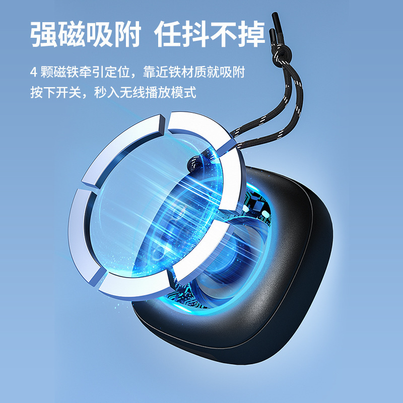 2025クロスボーダー無線bluetoothスピーカー携帯型防水布芸ミニ音響サブウーファーカードマグネット|undefined
