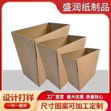 搬家纸箱定制快递纸箱瓦楞纸板电商物流纸箱包装箱收纳