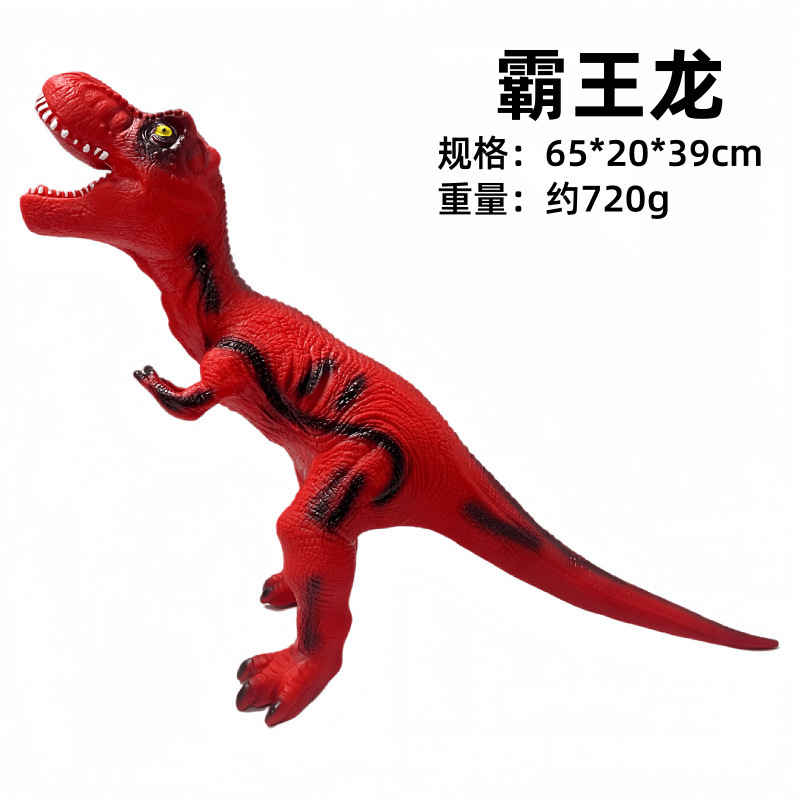 特大模擬ソフトプラスチック恐竜おもちゃサウンド動物モデルティラノサウルストリケラトプス男の子子供のギフト|undefined