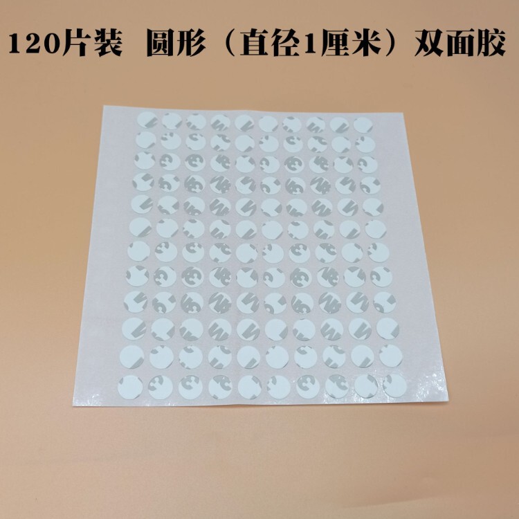 Manufacturer Wholesale Transparent Strong Traceless 120 Pieces Double-Sided Tape Round 1cm Nail Art Adhesive Acrylic Double-Sided Tape Manufacturer Wholesale Transparent Strong Traceless 120 Pieces Double-Sided Tape Round 1cm Nail Art Adhesive Acrylic Double-Sided Tape
