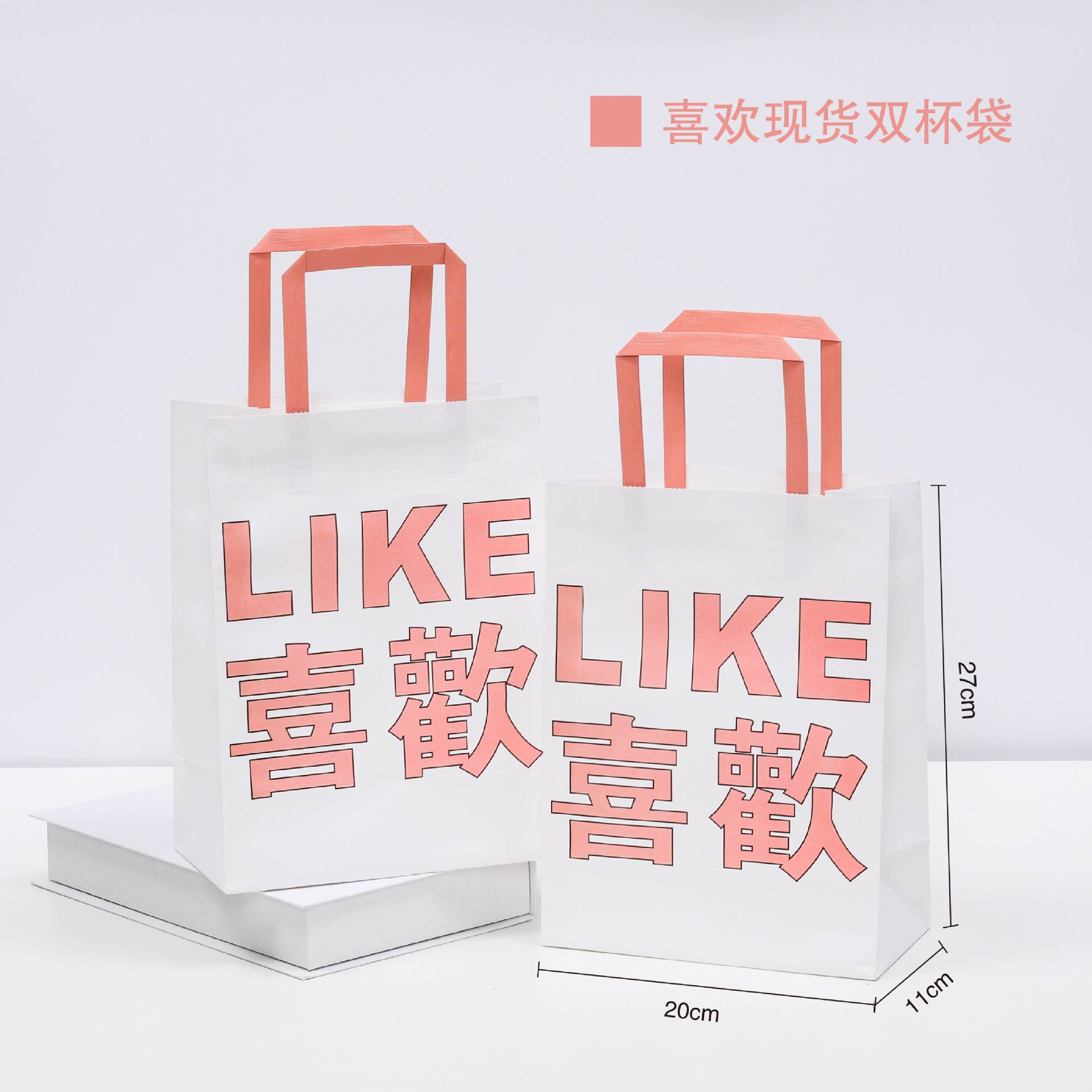 苍南县龙港煜景纸塑制品厂