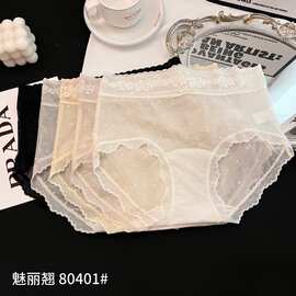 5条装法式轻奢甜美少女蕾丝网纱内裤女超透气纯棉裆中腰三角裤女