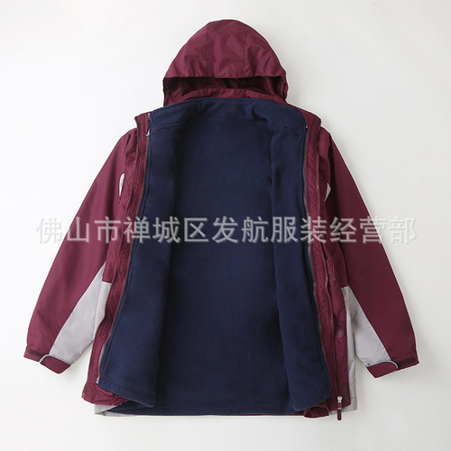 Autumn and winter boys' and girls' jujube red cotton-padded coat with detachable school uniform jacket, fleece-lined thickened windproof and cold-proof windbreaker for primary and middle school students