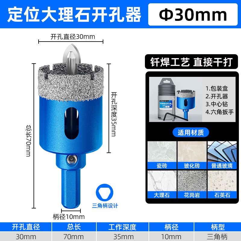 perforador de vidrio para perforar azulejos de posicionamiento soldadura soldadura en seco golpeador especial de mármol de ladrillo magnético completo placa de roca