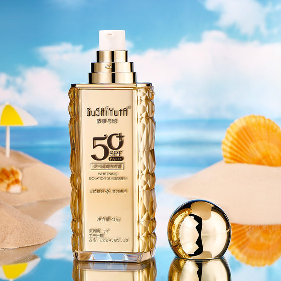 Story with her whitening isolation sunscreen summer sunscreen students military training facial SPF50 PA sunscreen
