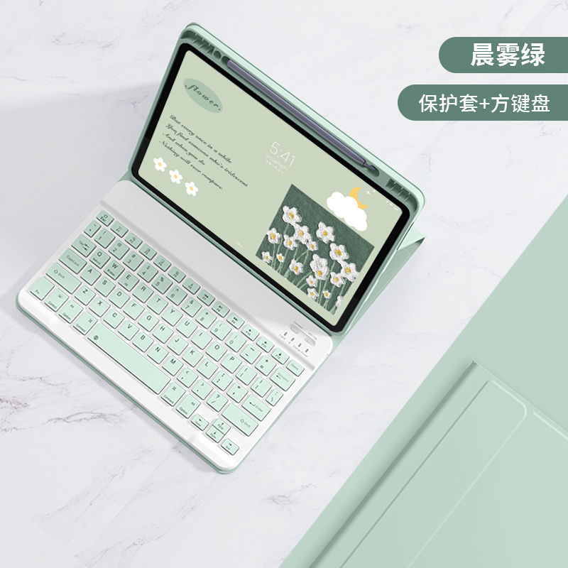 适用苹果iPad蓝牙键盘一体保护套MINI6磁吸9.7寸air54带笔槽Pro11|undefined