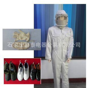 High-voltage equipotential uniform clothing shielding clothing full set of live work clothing insulating shielding clothing anti-static clothing