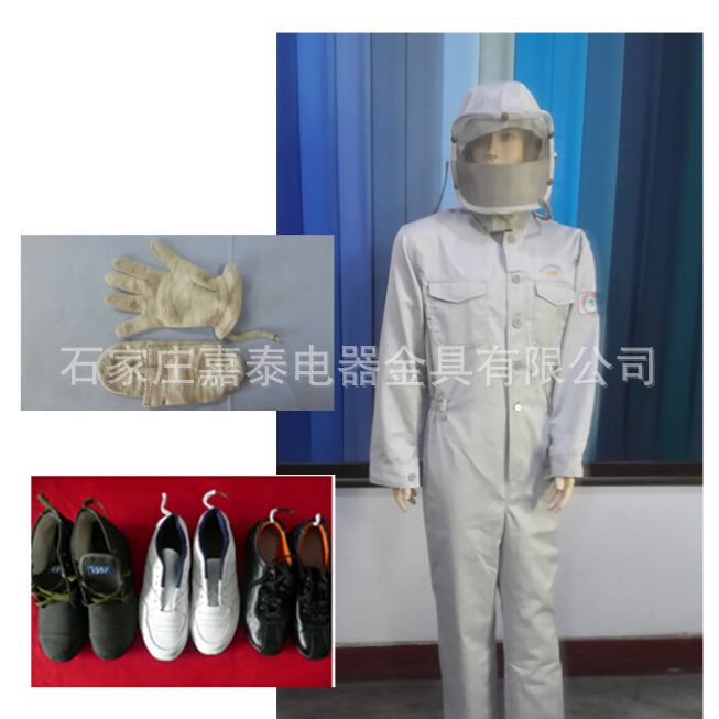 高压等电位均压服 屏蔽服 全套带电作业服绝缘屏蔽服 防静电服
