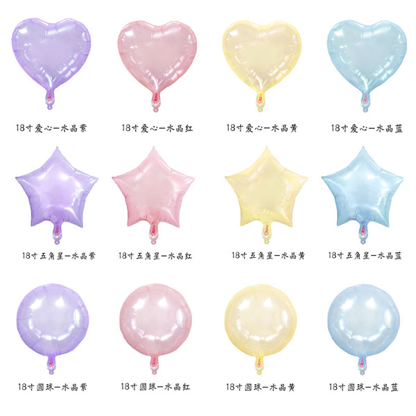 18 -inch pentagonal balloon 18 -inch pentagonal light board birthday…