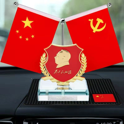 Perfplant seat, high-end car perfume holder, dashboard - wheat-weige-renminanti-slip-matperfume