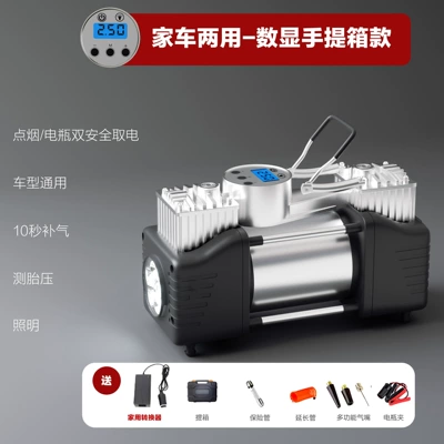 Hava nasosu – Pump Cylinder Electric Car - dual-purpose-home-and-car-use-increased-and-strengthened-intelligent-twin-cylinder-automatic-shutdown-suitcase
